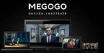 MEGOGO 14 ДНЕЙ ПОДПИСКИ