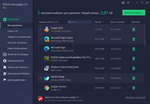 IObit Uninstaller Pro 14 Ключ ДО 1 ГОДА - изображение № 2
