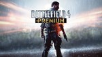 Battlefield 4 Premium Edition