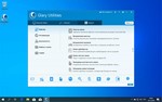 GLARY UTILITIES PRO 6 КЛЮЧ ЛИЦЕНЗИИ НА 1 ГОД - изображение № 2