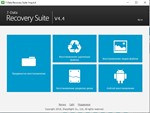 7 Data Recovery Suite Android на 1 год КЛЮЧ