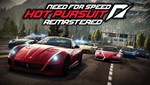 NEED FOR SPEED HOT PURSUIT REMASTERED
