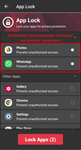 TotalAV internet security НА 1 ГОД - изображение № 3