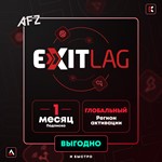 EXITLAG МЕСЯЦ ПОДПИСКИ АККАУНТ