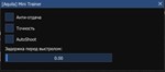 [Aquila] Warface Mini Trainer  [RU] - 30 дней