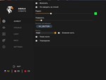 Безопасный приватный чит Aquila для игры Farlight 84 - изображение № 9