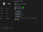Безопасный приватный чит Aquila для игры Farlight 84 - изображение № 6