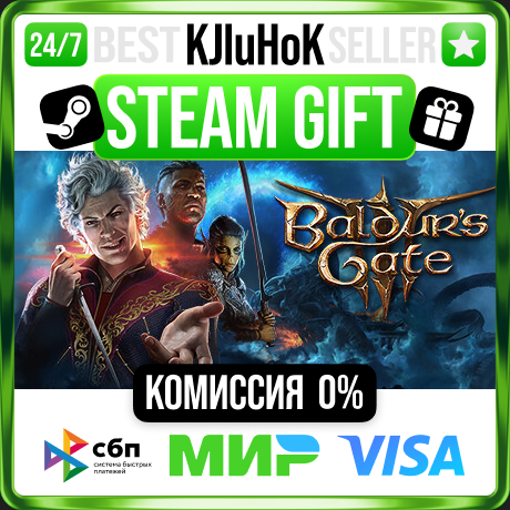 ✅ BALDUR'S GATE 3 ❤️ RU/BY/UA/KZ 🚀АВТОДОСТАВКА🚛