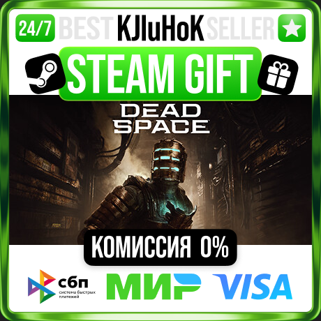 ✅ DEAD SPACE (2023) + ВЫБОР ❤️🌍 РФ/МИР 🚀 АВТО 💳 0%