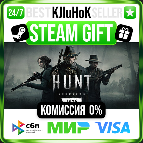 Hunt: Showdown 1896 STEAM GIFT•RU⚡️АВТОДОСТАВКА 0%