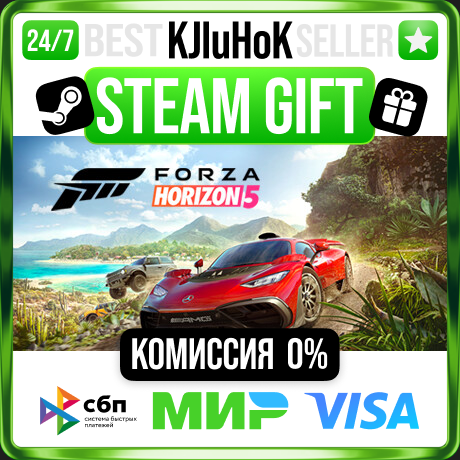 Forza Horizon 5 +ВЫБОР STEAM GIFT•RU⚡️АВТОДОСТАВКА 0%