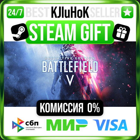 ✅ BATTLEFIELD V DEFINITVE ❤️🌍 РФ/МИР 🚀 АВТО💳