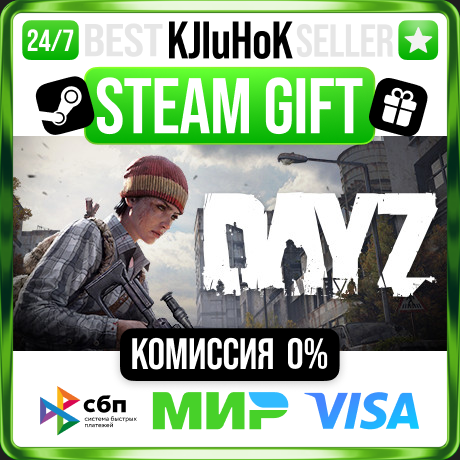 DayZ +ВЫБОР STEAM GIFT•RU⚡️АВТОДОСТАВКА 0% КАРТЫ