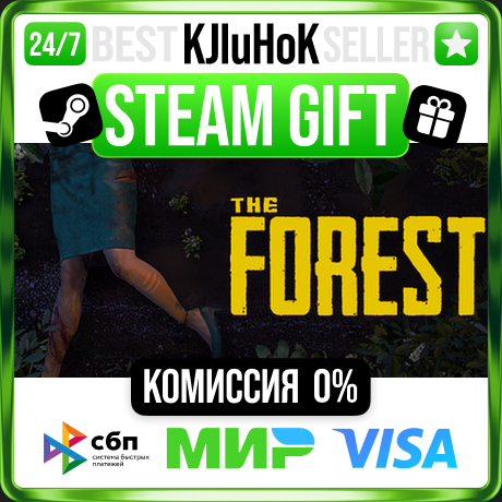 ✅ THE FOREST ❤️ RU/BY/KZ 🚀 АВТОДОСТАВКА 🚛