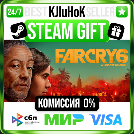 Far Cry 6 +ВЫБОР STEAM GIFT•RU⚡️АВТОДОСТАВКА 0% КАРТЫ