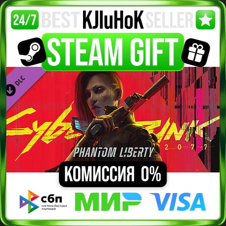 Cyberpunk 2077: Призрачная свобода DLC STEAM GIFT•RU⚡️