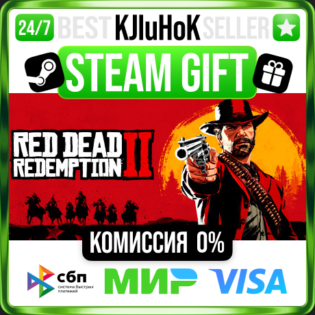 Red Dead Redemption 2 ULTIMATE STEAM GIFT•RU⚡️АВТО 0%