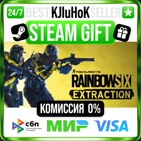 Tom Clancy's Rainbow Six Extraction +ВЫБОР STEAM GIFT•