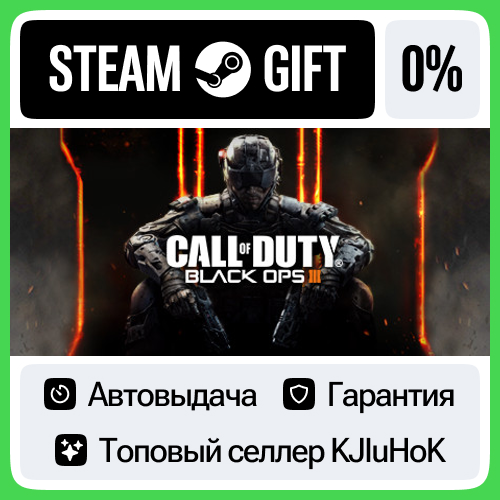 Call of Duty®: Black Ops III +ВЫБОР STEAM GIFT•RU⚡️АВТО