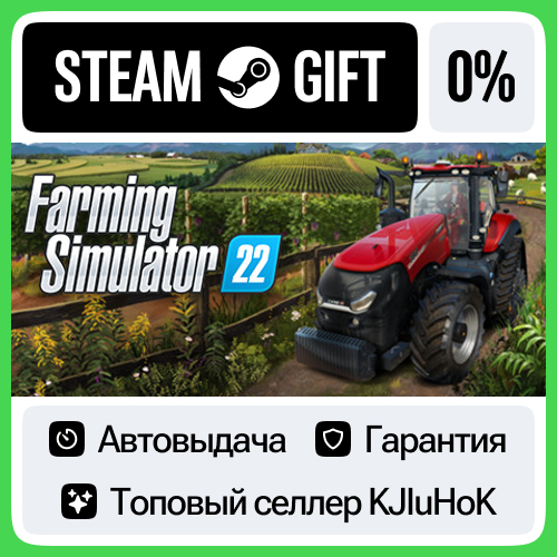 Farming Simulator 22 STEAM GIFT•RU⚡️АВТОДОСТАВКА 0%