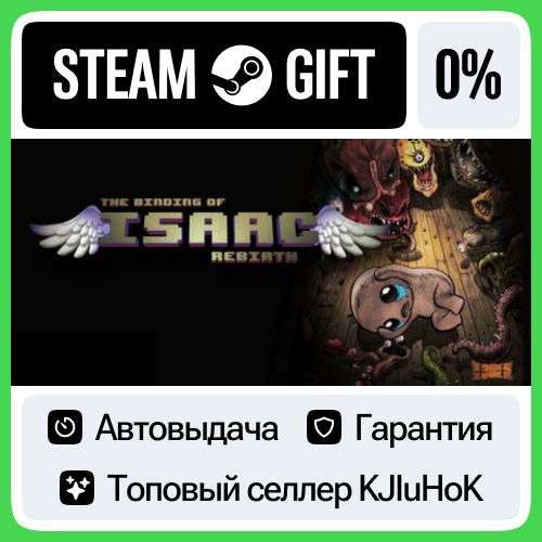 The Binding of Isaac: Rebirth STEAM GIFT•RU⚡️АВТО 0%