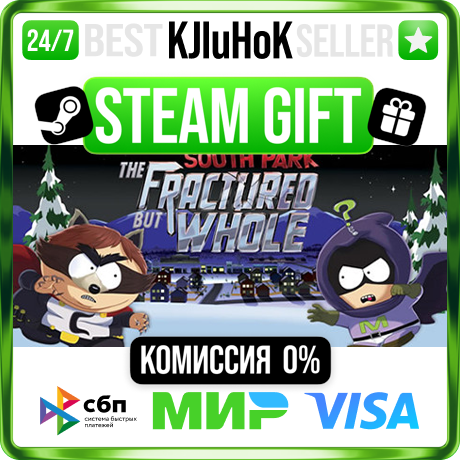 South Park™: The Fractured But Whole™ STEAM GIFT•RU⚡️0%