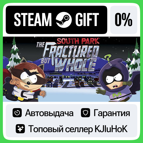 South Park™: The Fractured But Whole™ STEAM GIFT•RU⚡️0%