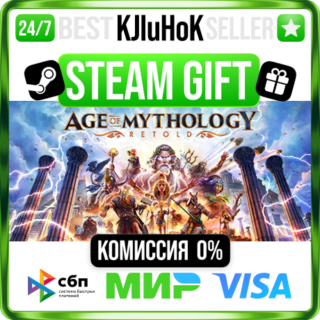 Age of Mythology: Retold +ВЫБОР STEAM GIFT•RU⚡️АВТО 0%