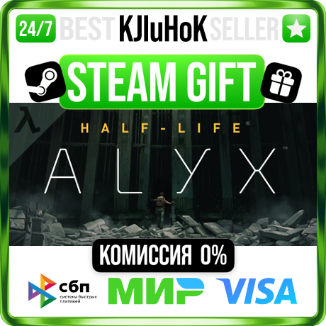 Half-Life: Alyx STEAM GIFT•RU⚡️АВТОДОСТАВКА 0% КАРТЫ