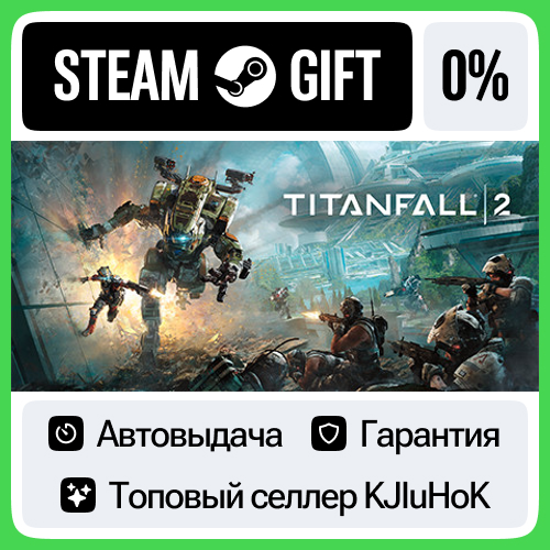 Titanfall® 2: Ultimate Edition STEAM GIFT•RU⚡️АВТО 0%