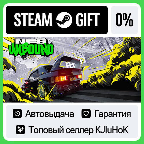 Need for Speed™ Unbound +ВЫБОР STEAM GIFT•RU⚡️АВТО 0%