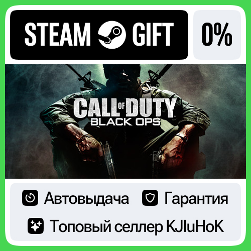 Call of Duty®: Black Ops STEAM GIFT•RU⚡️АВТОДОСТАВКА 0%