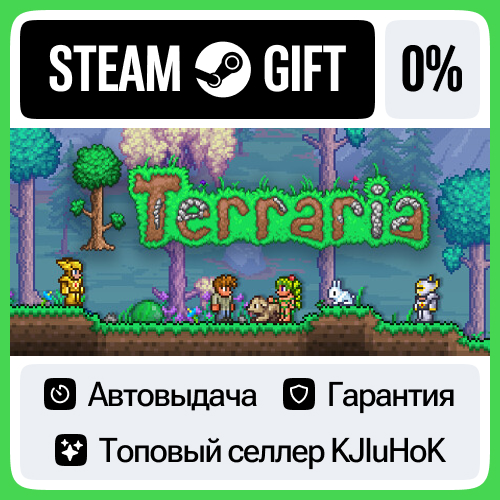 Terraria STEAM GIFT•RU⚡️АВТОДОСТАВКА 0% КАРТЫ