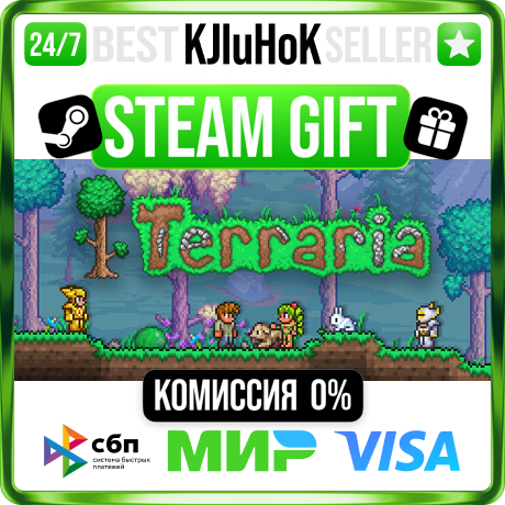 Terraria STEAM GIFT•RU⚡️АВТОДОСТАВКА 0% КАРТЫ