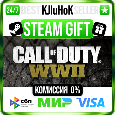 Call of Duty®: WWII +ВЫБОР STEAM GIFT•RU⚡️АВТО 0% КАРТЫ