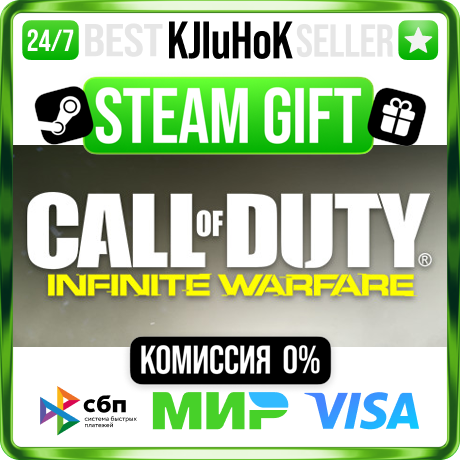 Call of Duty®: Infinite Warfare +ВЫБОР STEAM GIFT•RU⚡️