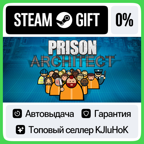 Prison Architect STEAM GIFT•RU⚡️АВТОДОСТАВКА 0% КАРТЫ