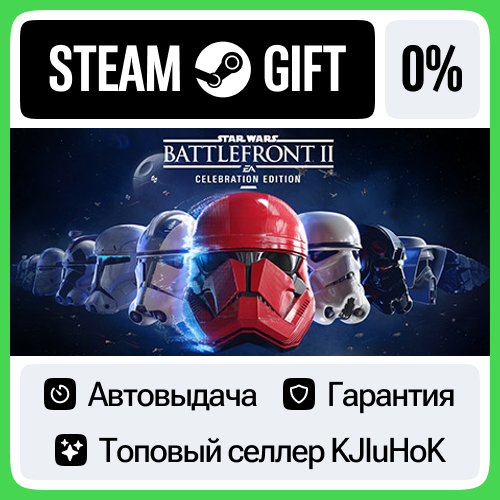 STAR WARS™ Battlefront™ II STEAM GIFT•RU⚡️АВТОДОСТАВКА 