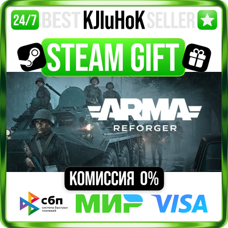 Arma Reforger +ВЫБОР STEAM GIFT•RU⚡️АВТО 0% КАРТЫ