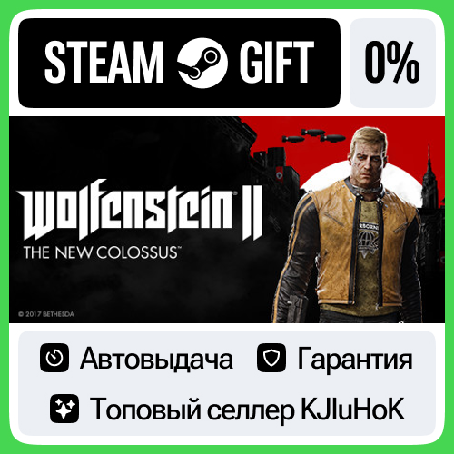 Wolfenstein II: The New Colossus +ВЫБОР STEAM GIFT•RU⚡️