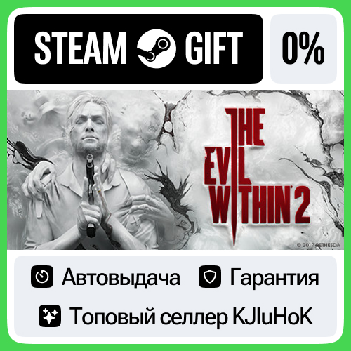 The Evil Within 2 STEAM GIFT•RU⚡️АВТОДОСТАВКА 0% КАРТЫ