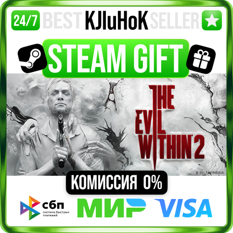 The Evil Within 2 STEAM GIFT•RU⚡️АВТОДОСТАВКА 0% КАРТЫ