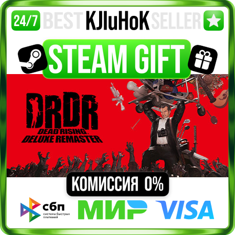 Dead Rising Deluxe Remaster +ВЫБОР STEAM GIFT•RU⚡️АВТО