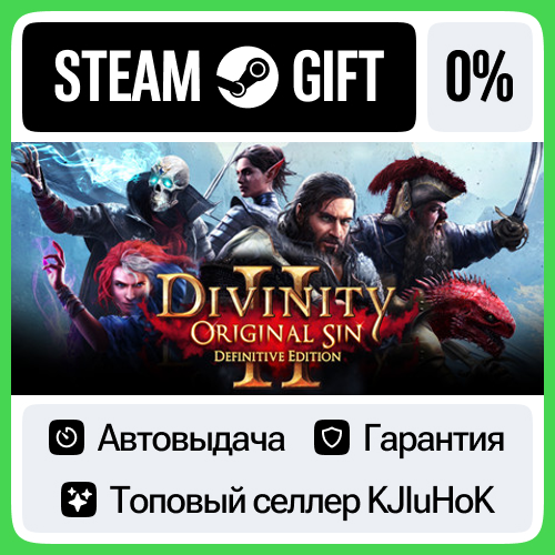 Divinity: Original Sin 2 - Definitive Edition +ВЫБОР•RU