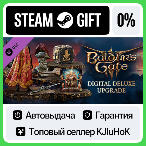 Baldur's Gate 3 - Digital Deluxe Edition DLC STEAM GIFT