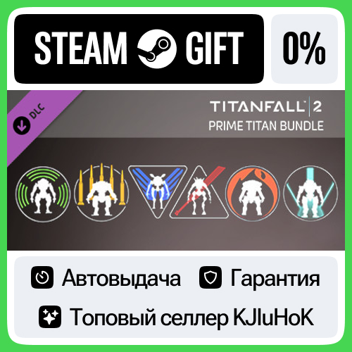 Titanfall® 2: Prime Titan Bundle DLC STEAM GIFT•RU⚡️0%