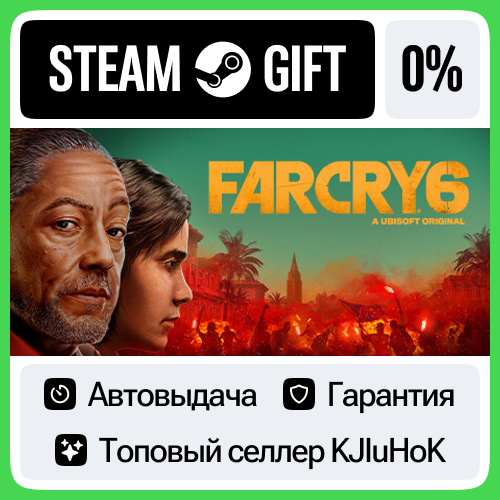 Far Cry® 6 +ВЫБОР STEAM GIFT•RU⚡️АВТОДОСТАВКА 0% КАРТЫ