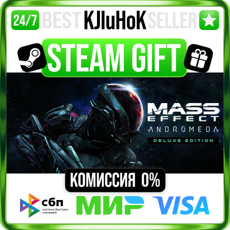 Mass Effect™: Andromeda Deluxe Edition STEAM GIFT•RU⚡️