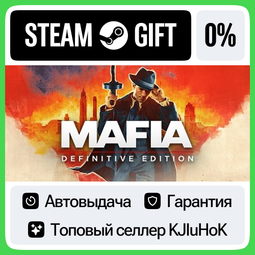 Mafia: Definitive Edition STEAM GIFT•RU⚡️АВТО 0%