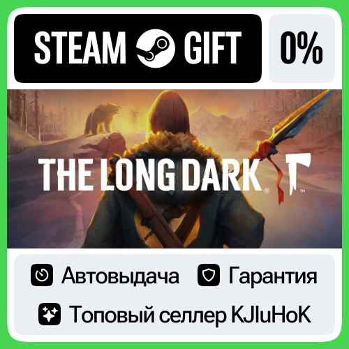 The Long Dark: Survival Edition +ВЫБОР STEAM GIFT•RU⚡️